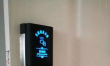 熱烈祝賀佛山樂(lè)家公寓電子門(mén)鎖順利安裝完成！